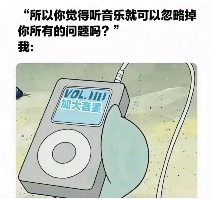 ✨今日份梗图分享第四十九期✨ 3
