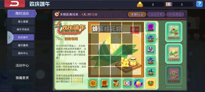 我这是弄不上黎露皮肤了吗?截图