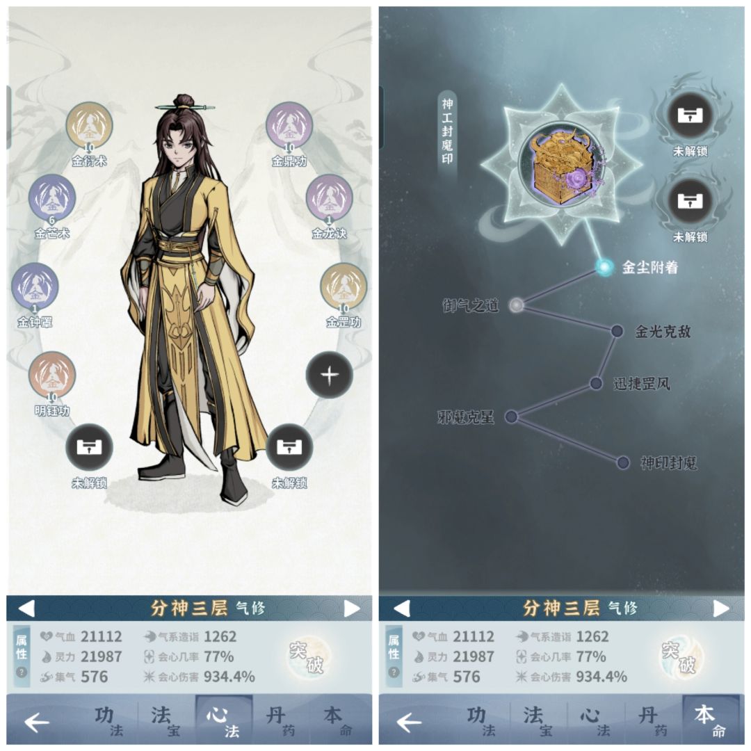 回归选手接下去怎么练？ 3