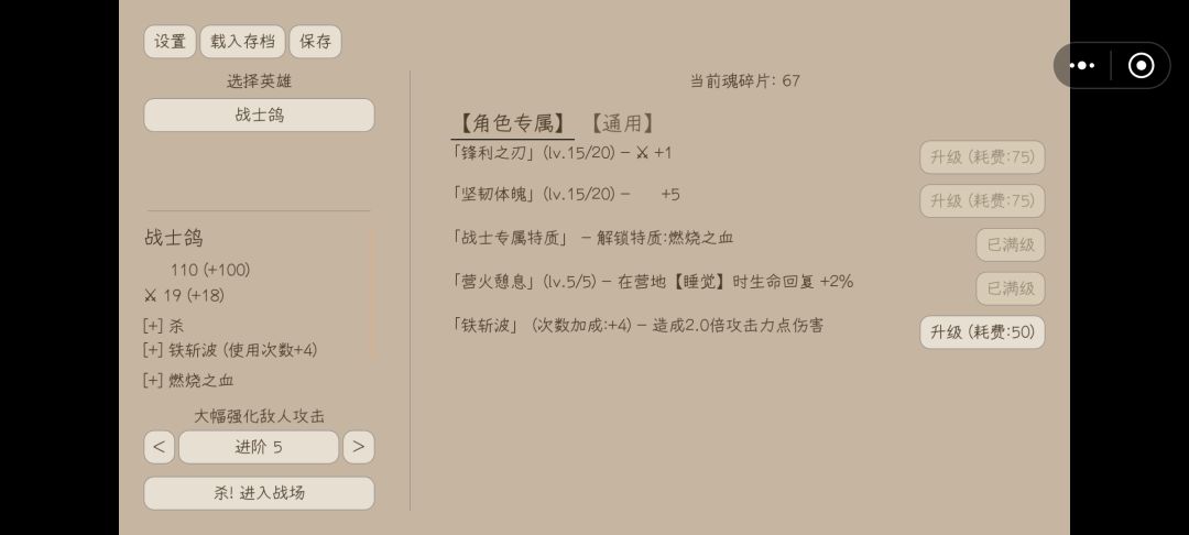 固化属性看不啊 1