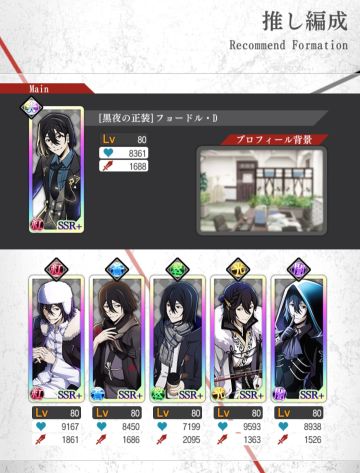 日服回坑个人记录贴