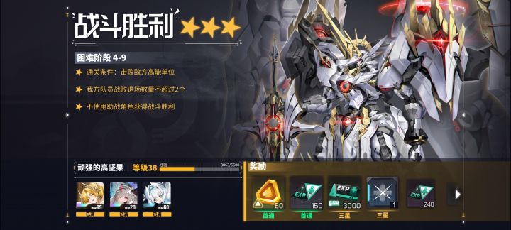 _(:з」∠)_截图