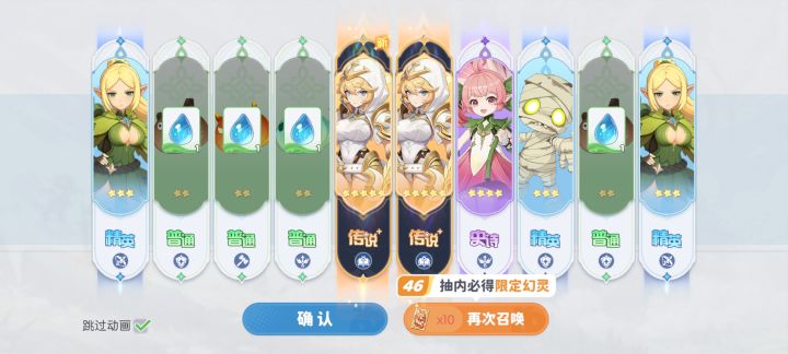主线多少关啊?打到第九关了截图