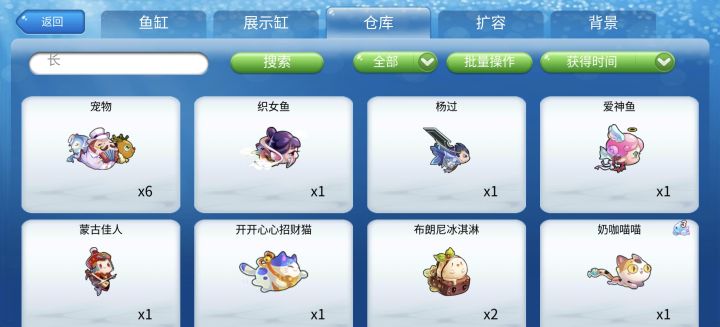 50开宝出的截图