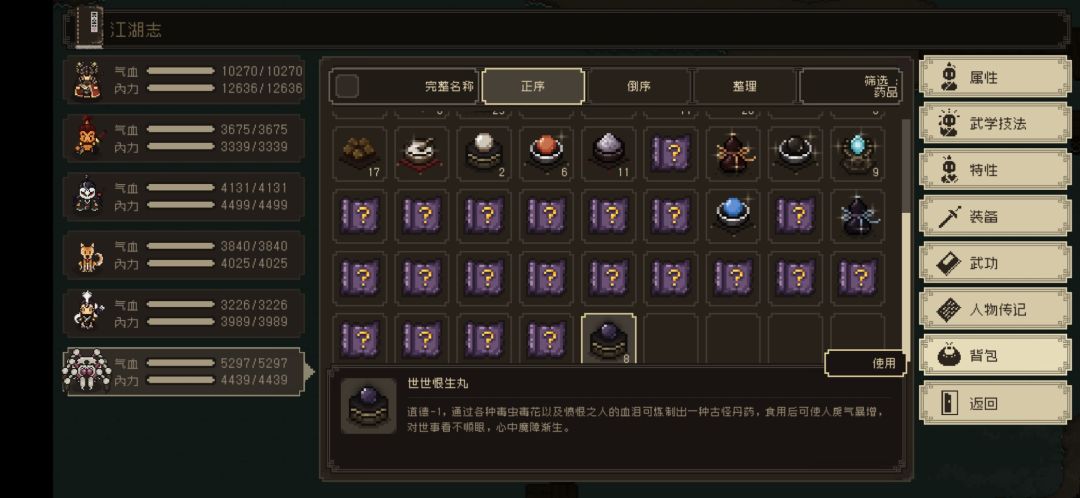 动态图片 2