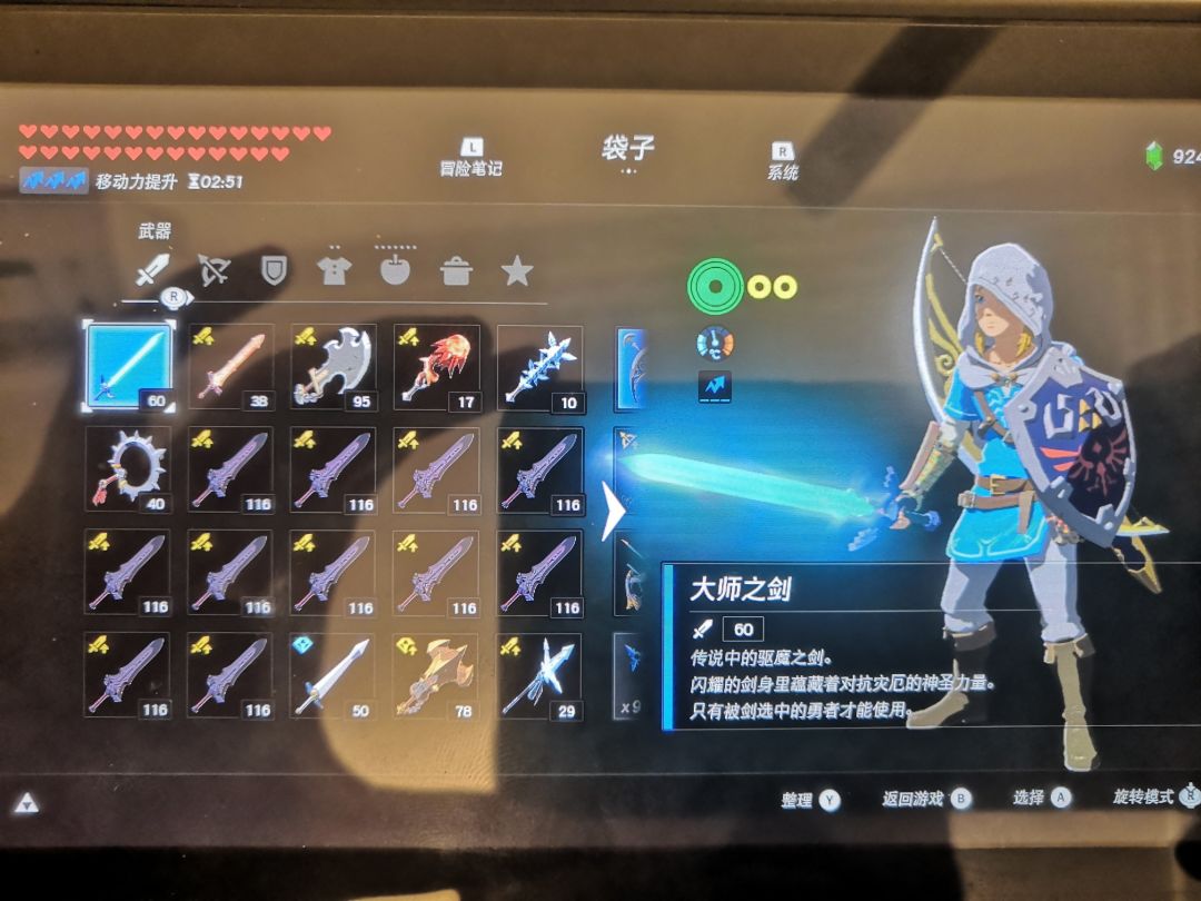 既然结局终将落幕,不如珍惜每一刻的绚烂。 1