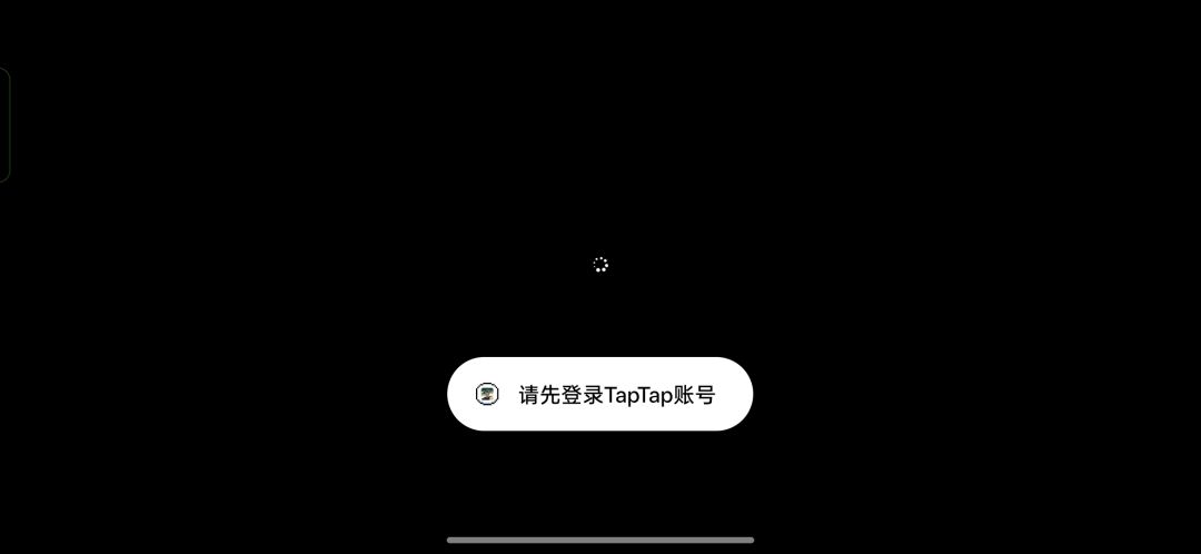 登录不上 1