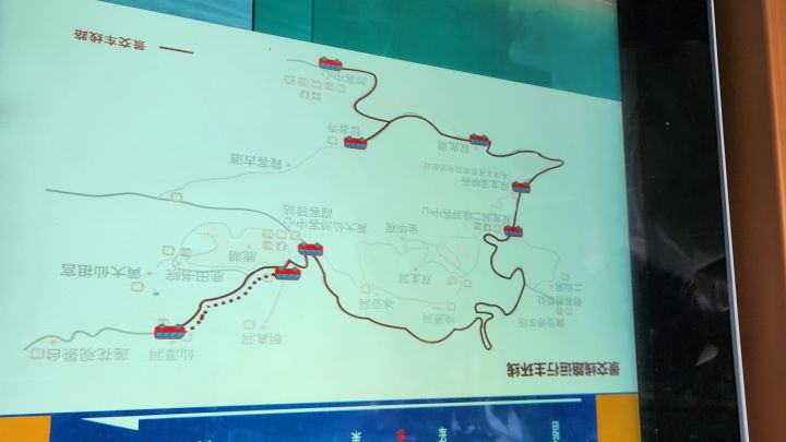 假期分享第二天截图