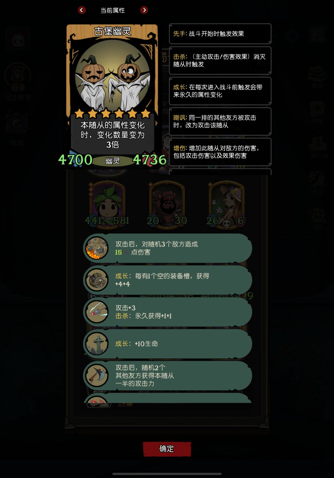 震惊！转生成亡灵的我竟意外获得移动军火库！ 3