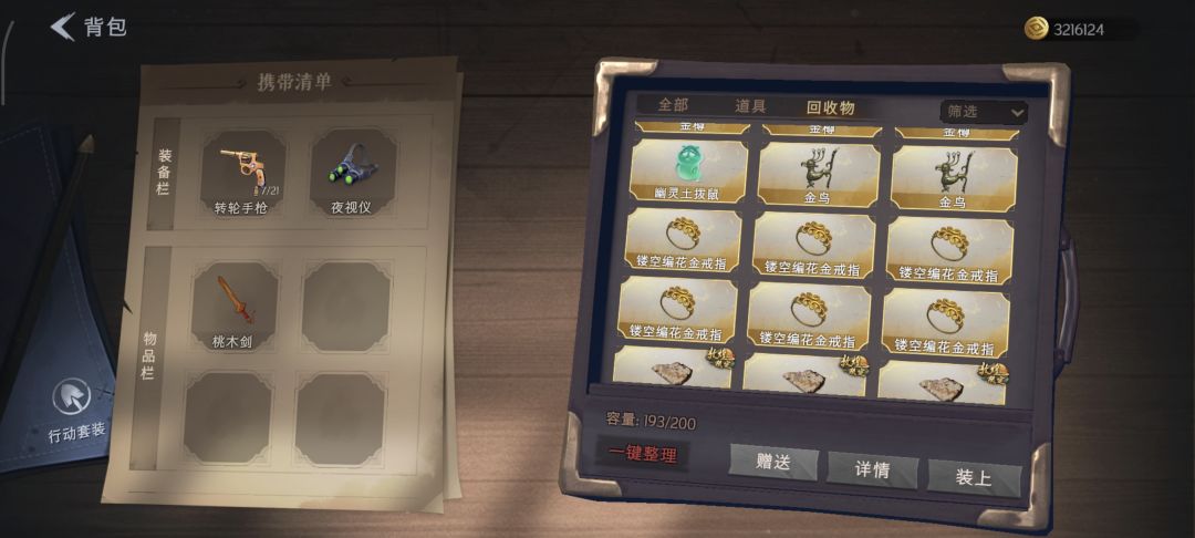为啥尼？ 2