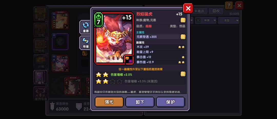萌新疑惑 1