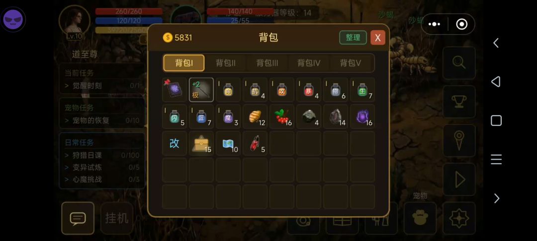 新开的号到10级完成任务没有给觉醒凭证啊 2