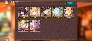 【角色攻略】一周游戏体验和开服组队思路