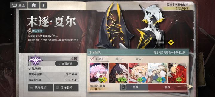 作为一个老东西,也上卓越了截图