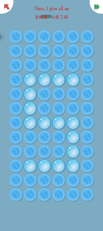 算另一种有趣的玩法？