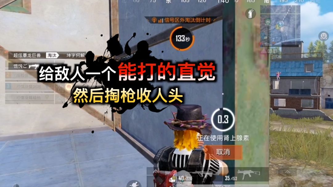 video-3859223