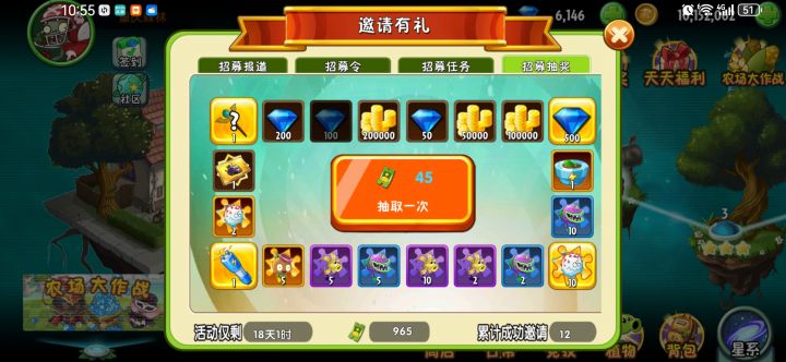 被好心的陌生人助力完了,也是拿到了20万能截图