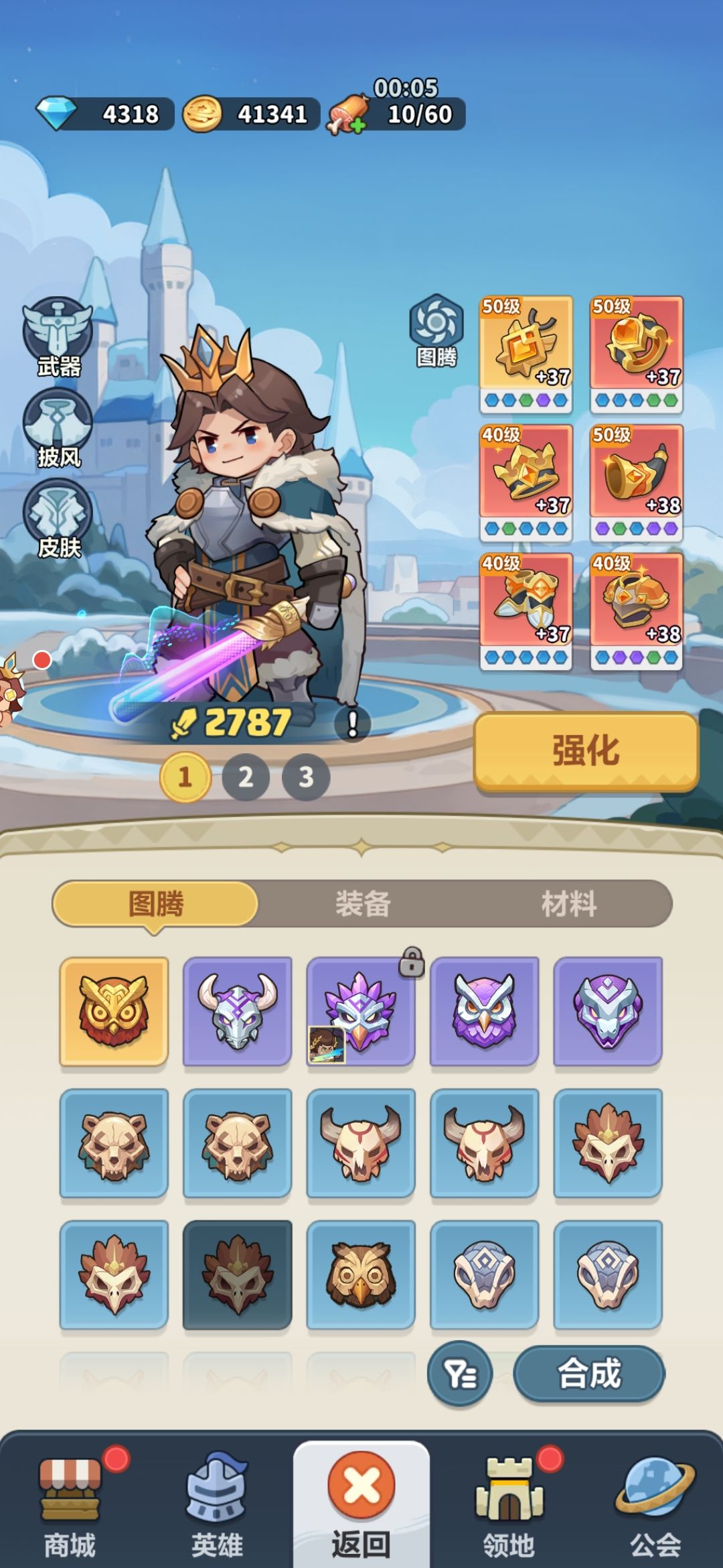 第十一天 2
