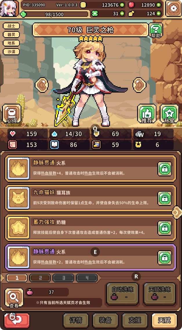 巨灵求助截图