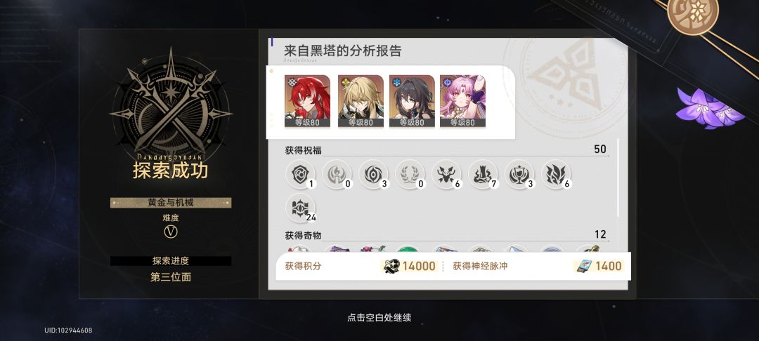 难度V直接凹 1