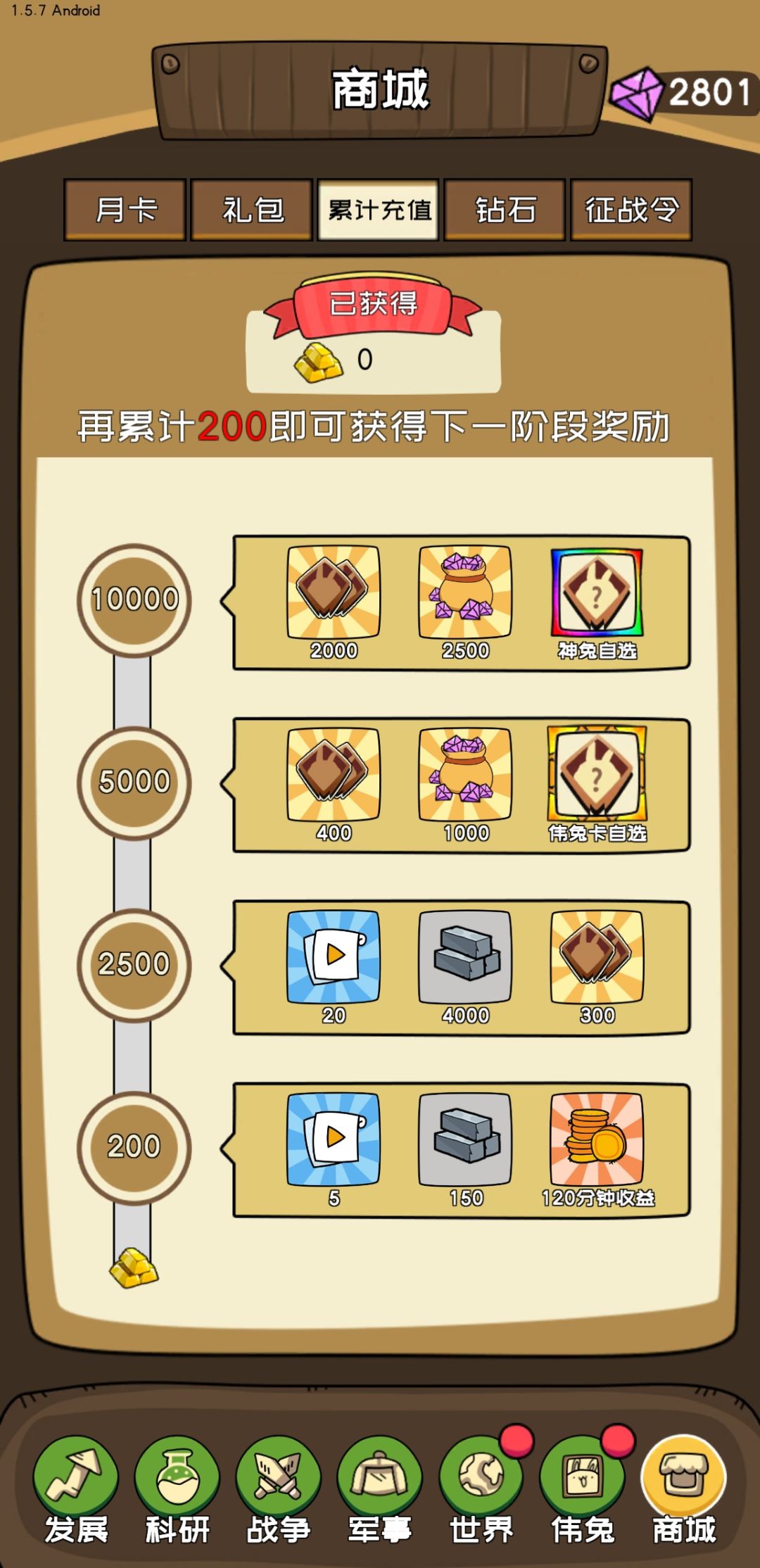 充值不到账没人管 2