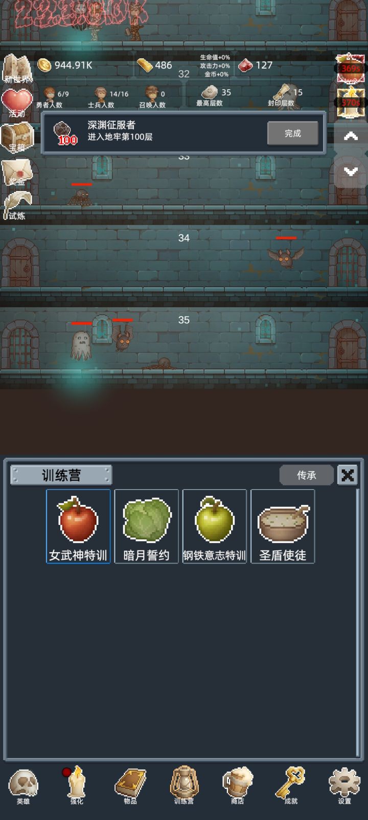 保管贵重物品截图