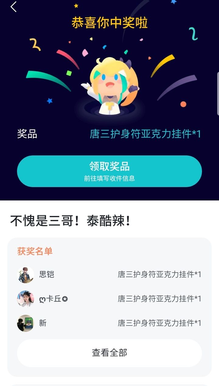 三哥yyds 1