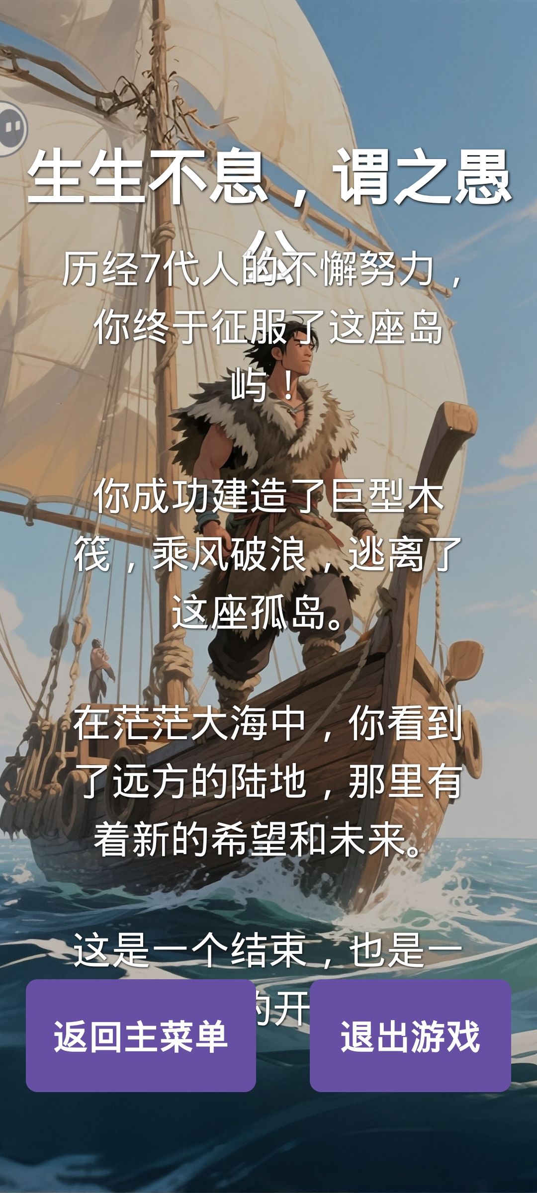 过关了 2