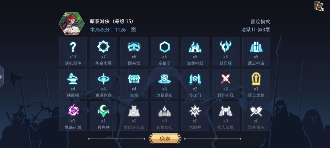 这英雄也太弱了吧 1