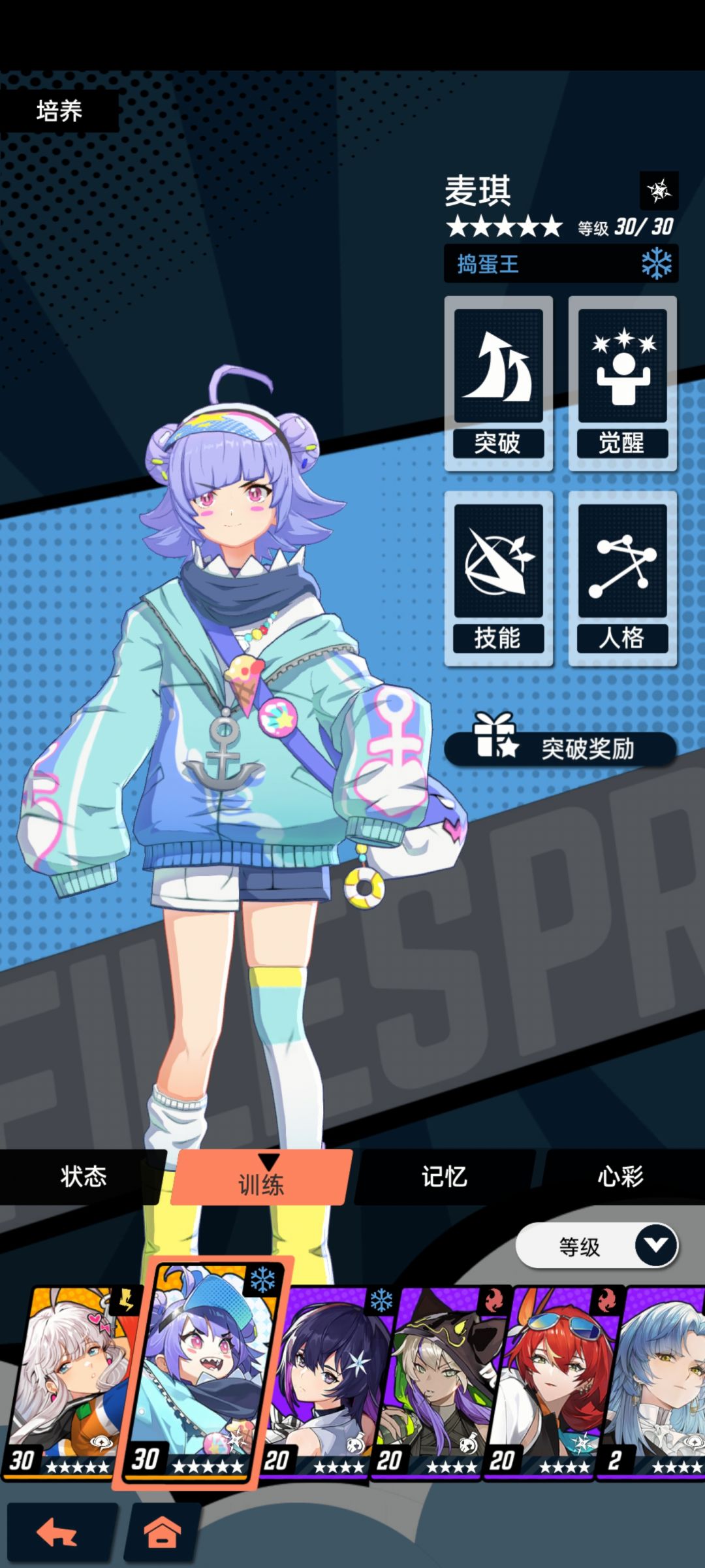 啊? 1