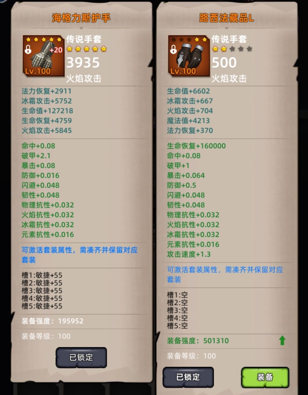 暗黑类手游英雄远征,超好玩! 1