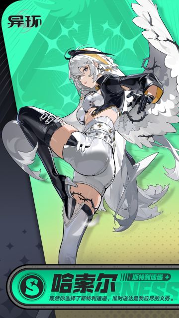 海特洛档案丨哈索尔