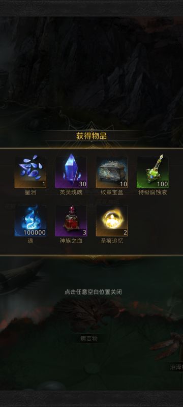 腐水泽国脆皮火