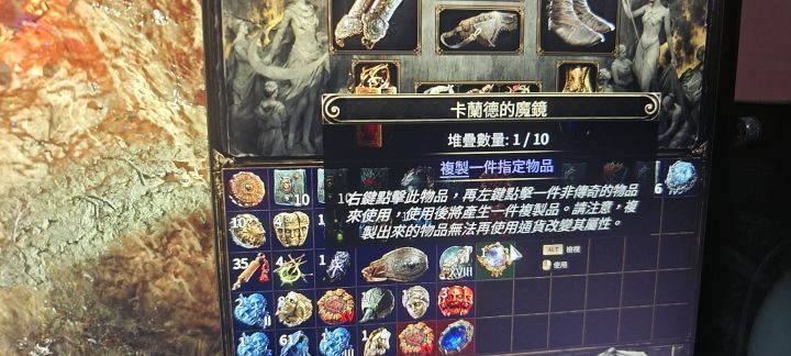用什么手机拍屏幕清晰啊,拍着好模糊截图