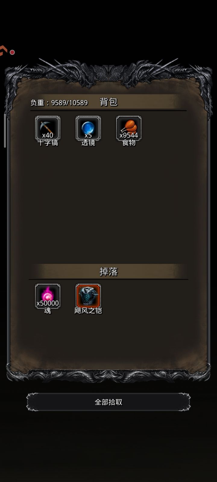 回坑一个月,终于过老普了,也算了解一个心愿截图