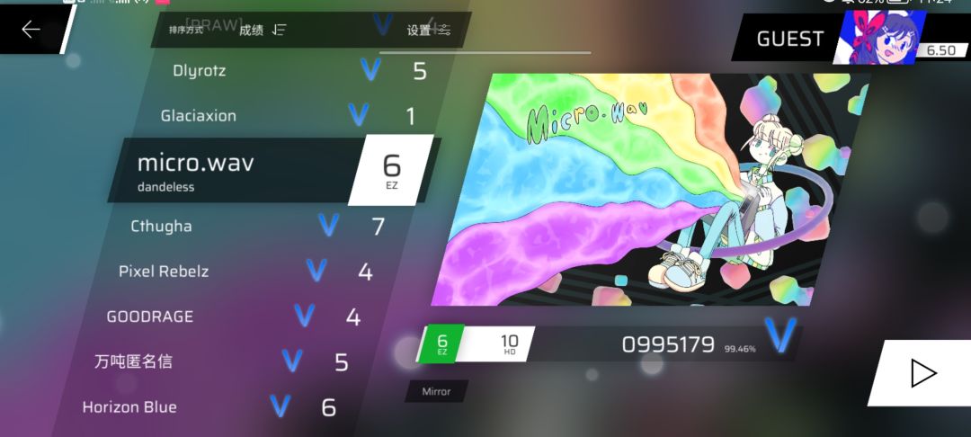 网课收获满满 5