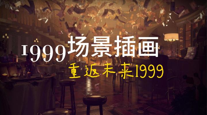 只有我是被这个游戏的插画吸引的么?截图