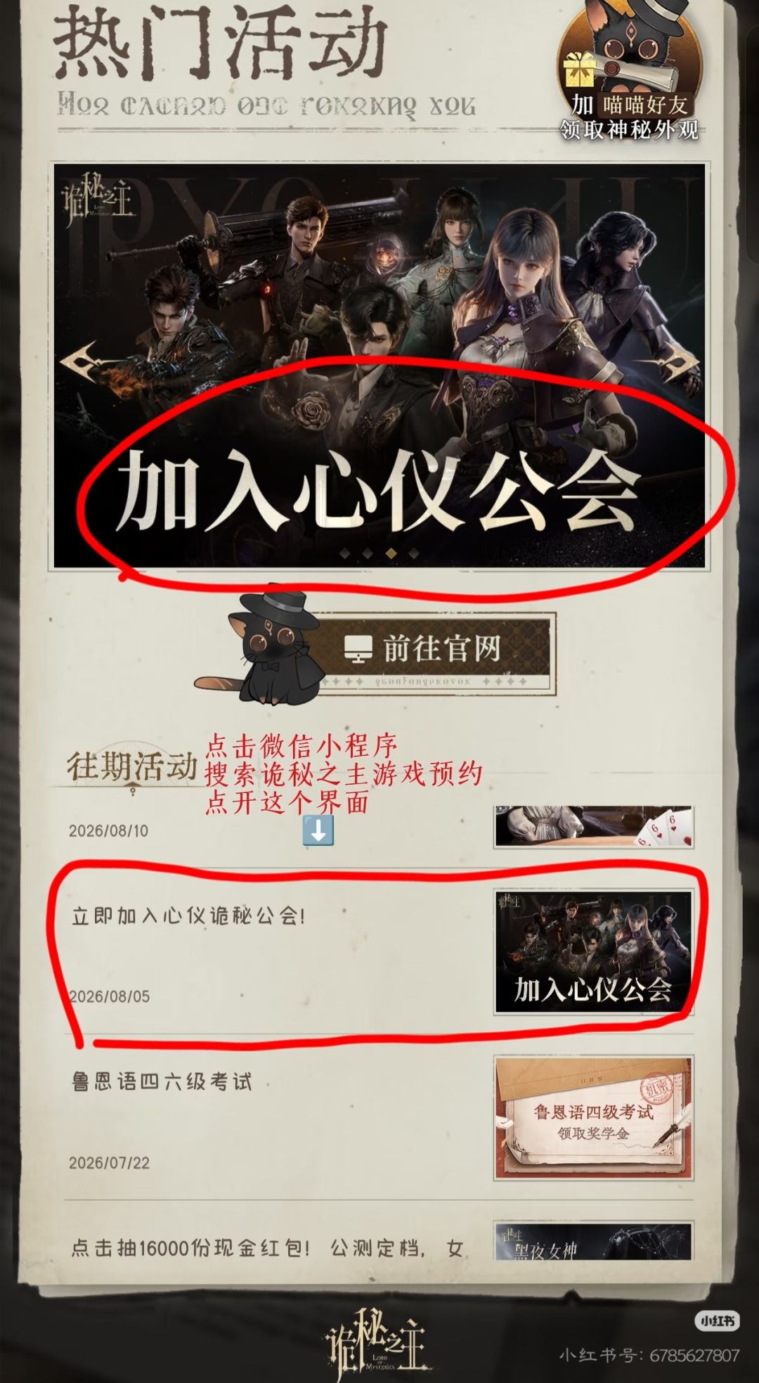 目前暂满，感谢各位，公测见！ 2
