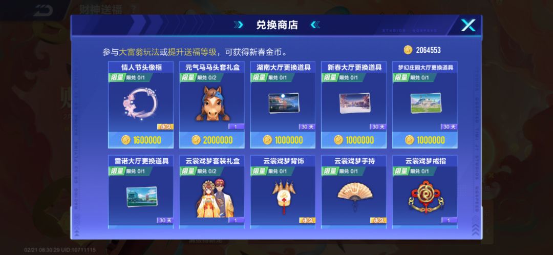 动态图片 3