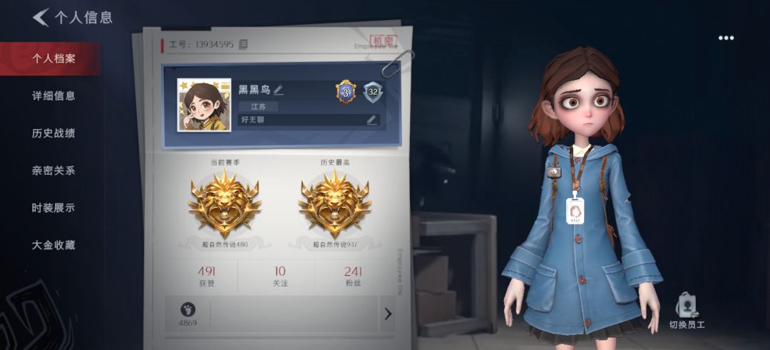 找人一起玩 2