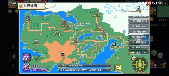 北提里斯最高就1699吗截图