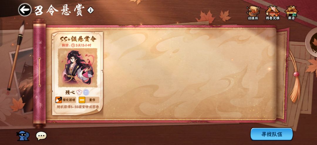 一区换周长 1