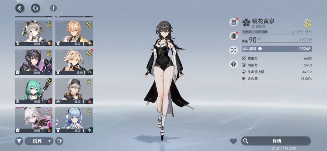 回坑 4