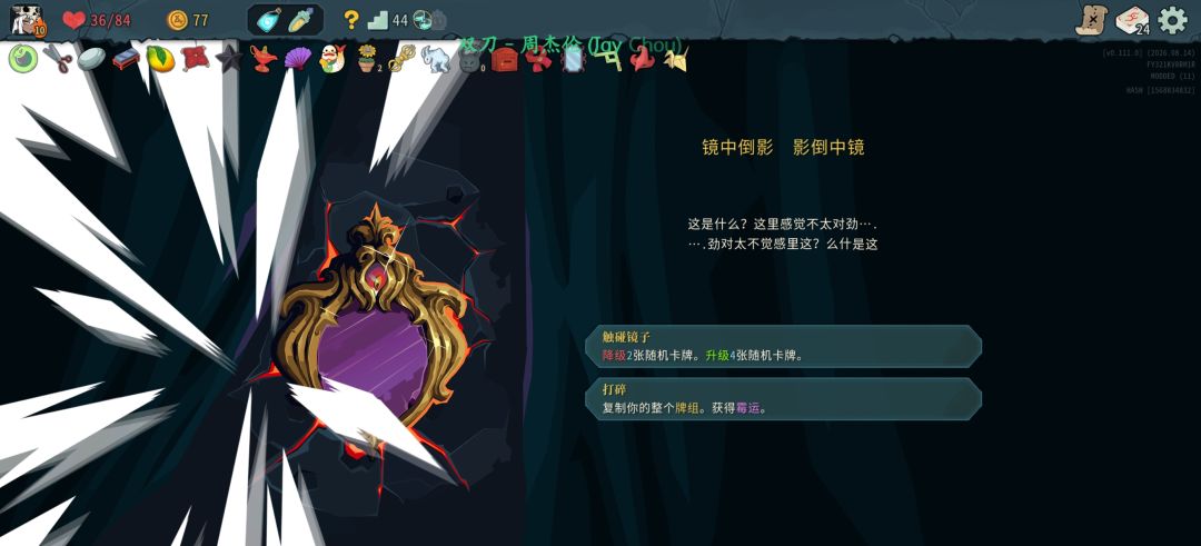 我有八个肾,你拿什么跟我打? 3