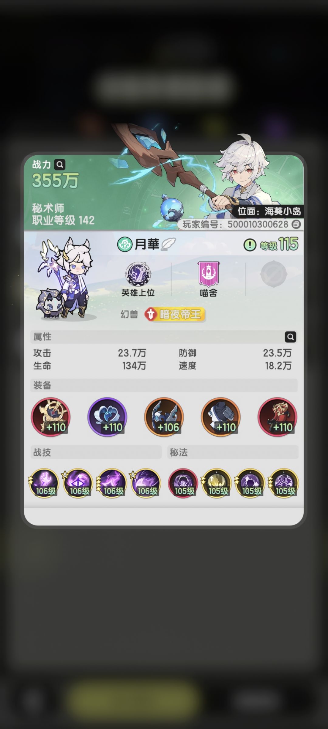 不知道路边一条是不是这么写 2