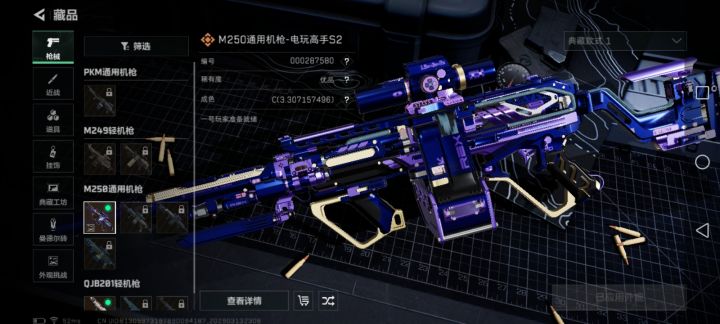 这么丑截图