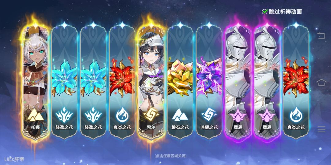B站服,求同契2593279,虽菜不鸽 2