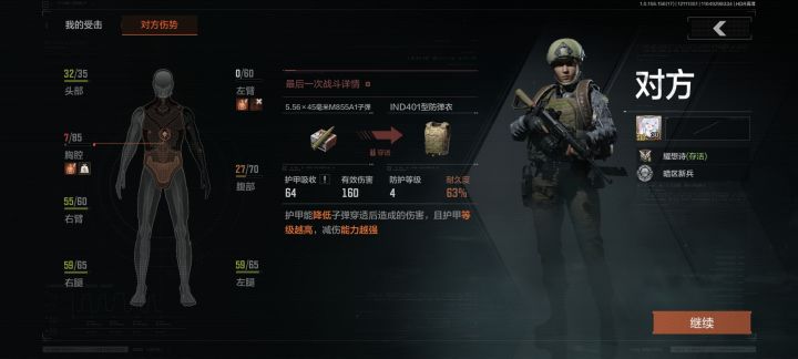 这还诗人嘛截图