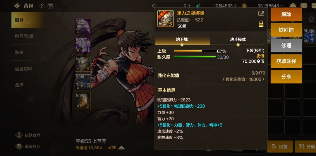 今天截图