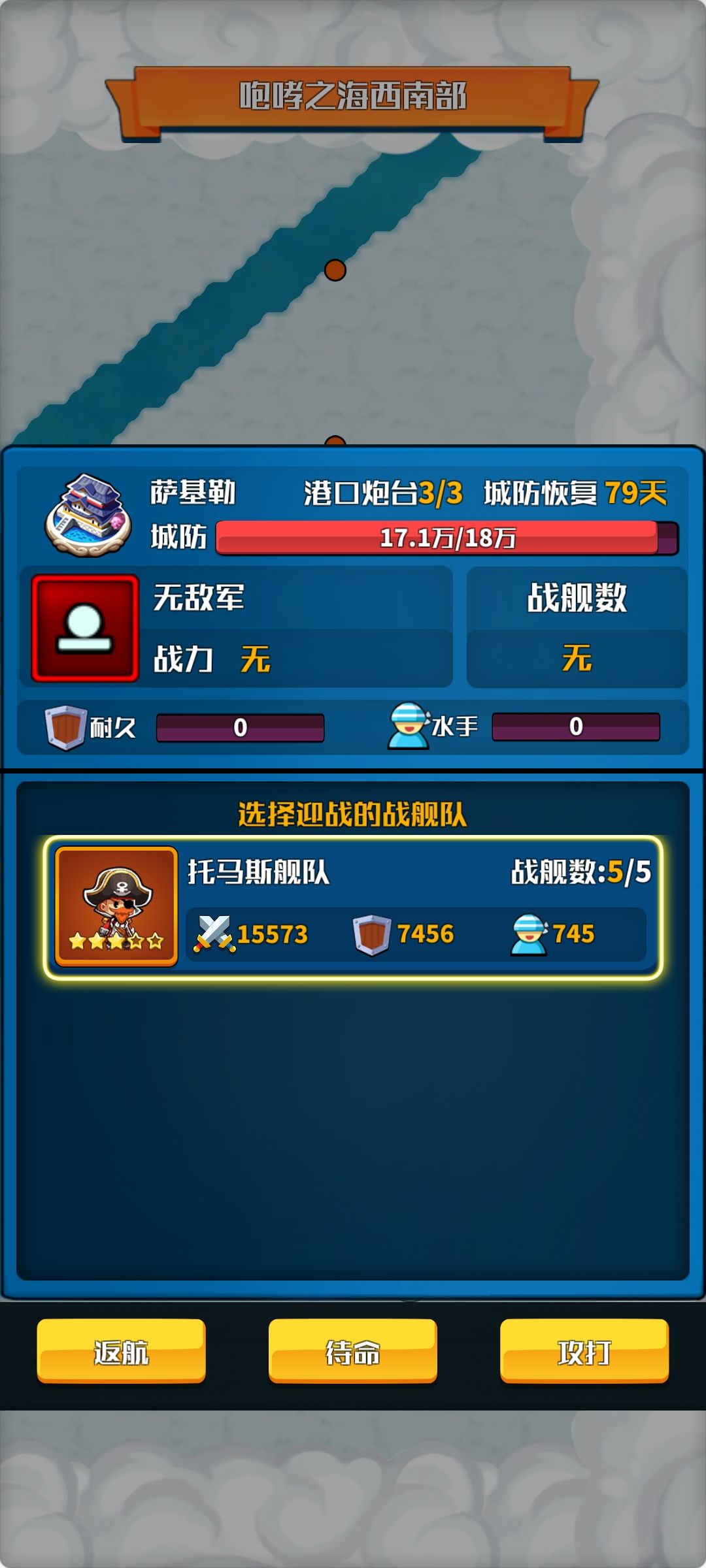 气死我了和国天天打我 3